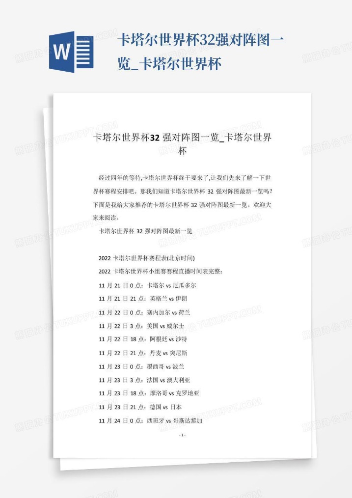 波鸿第,轮取得开门,德甲胜利之,彩5彩票,彩票平台,精准投注,在线购彩,彩票预测
