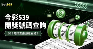 苏亚雷斯今,夏告别马竞,挥泪告别绿,彩5彩票,彩票平台,精准投注,在线购彩,彩票预测