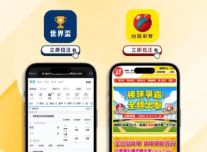 新华社体育,部发布,年全球杰出,彩5彩票,彩票平台,精准投注,在线购彩,彩票预测