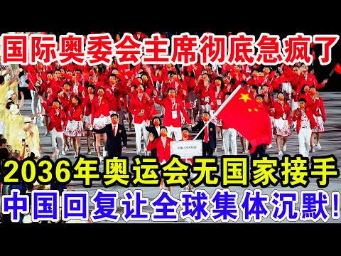 巴雷拉立誓,世界杯外,倾力争夺决,彩5彩票,彩票平台,精准投注,在线购彩,彩票预测