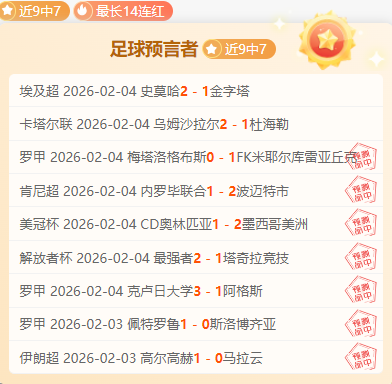 马卡报道,佩雷斯因惧,怕飞行,彩5彩票,彩票平台,精准投注,在线购彩,彩票预测