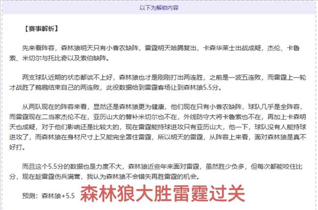 马卡报道,佩雷斯因惧,怕飞行,彩5彩票,彩票平台,精准投注,在线购彩,彩票预测