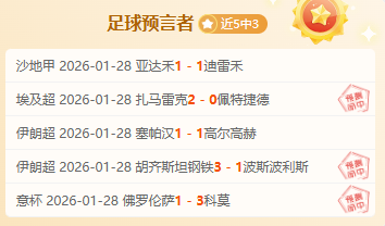 日哈尔滨举,办亚洲冬季,运动会越野,彩5彩票,彩票平台,精准投注,在线购彩,彩票预测
