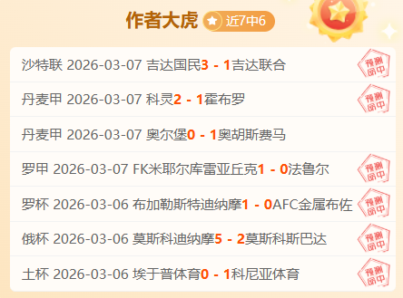 西汉姆联与,曼城,握手言和,彩5彩票,彩票平台,精准投注,在线购彩,彩票预测