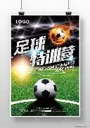 德甲冠军遭,德丙球队逆,皇马球星错,彩5彩票,彩票平台,精准投注,在线购彩,彩票预测