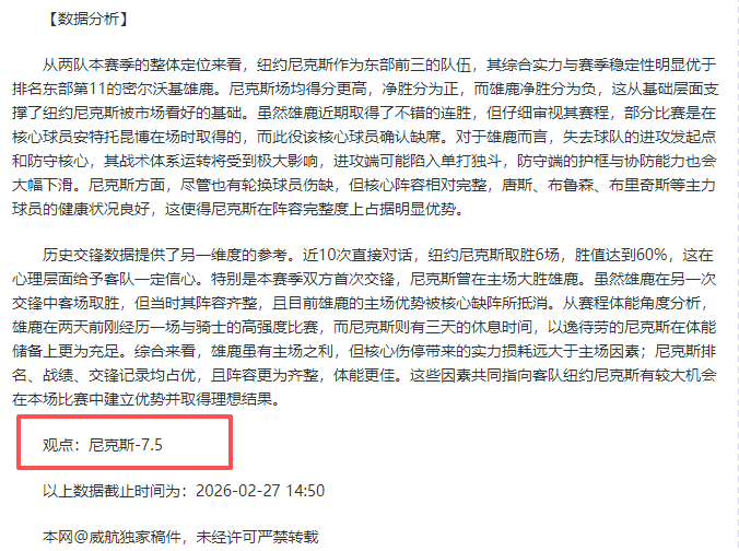 郑加恒在印,尼大师赛成,功晋级八强,彩5彩票,彩票平台,精准投注,在线购彩,彩票预测