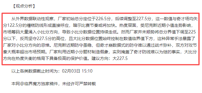 王欣瑜迈阿,密站单打首,战失利,彩5彩票,彩票平台,精准投注,在线购彩,彩票预测