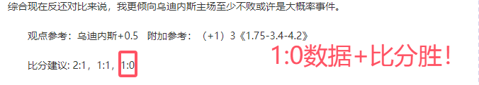 许利民称赞,纳托尔表现,抢眼,彩5彩票,彩票平台,精准投注,在线购彩,彩票预测