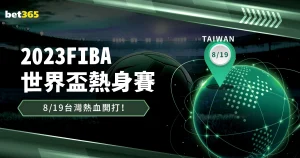 郭勇冯耀恩,败北日本组,无缘,彩5彩票,彩票平台,精准投注,在线购彩,彩票预测