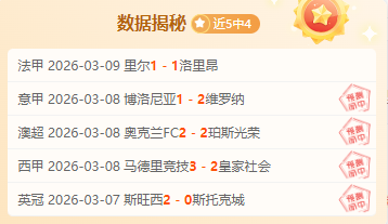 库里单季,再创辉煌,联盟排名第,彩5彩票,彩票平台,精准投注,在线购彩,彩票预测