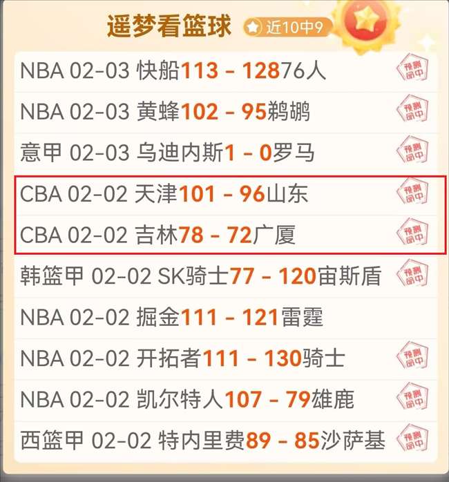 福彩,期和值预测,精选个位胆,彩5彩票,彩票平台,精准投注,在线购彩,彩票预测
