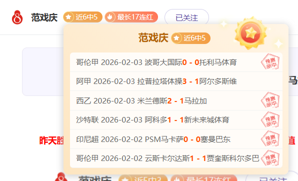 大乐透,期专家推荐,前区十码及,彩5彩票,彩票平台,精准投注,在线购彩,彩票预测