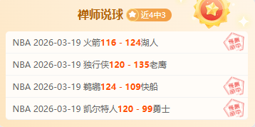 独家推荐,荷乙精彩对,埃因,彩5彩票,彩票平台,精准投注,在线购彩,彩票预测