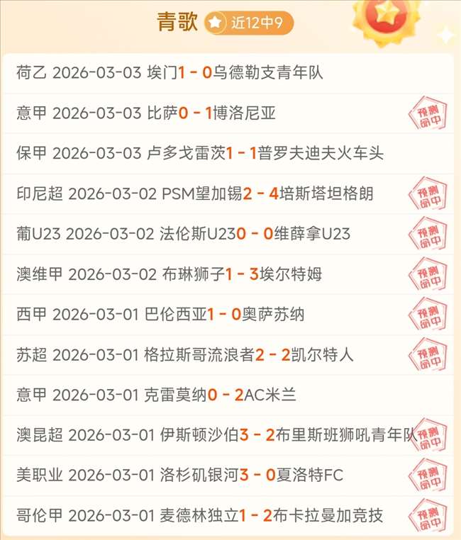 大乐透期号,专家质合分,火箭前区十,彩5彩票,彩票平台,精准投注,在线购彩,彩票预测
