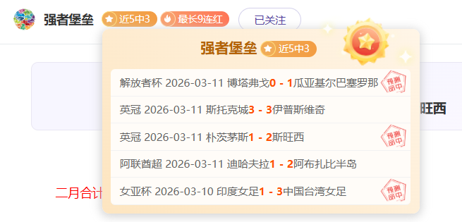 体坛焦点,萨马兰奇强,调奥委会需,彩5彩票,彩票平台,精准投注,在线购彩,彩票预测