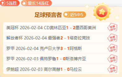 体坛焦点,萨马兰奇强,调奥委会需,彩5彩票,彩票平台,精准投注,在线购彩,彩票预测