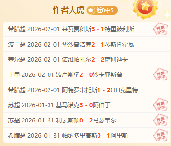 亚残运村今,日开村,感受,彩5彩票,彩票平台,精准投注,在线购彩,彩票预测