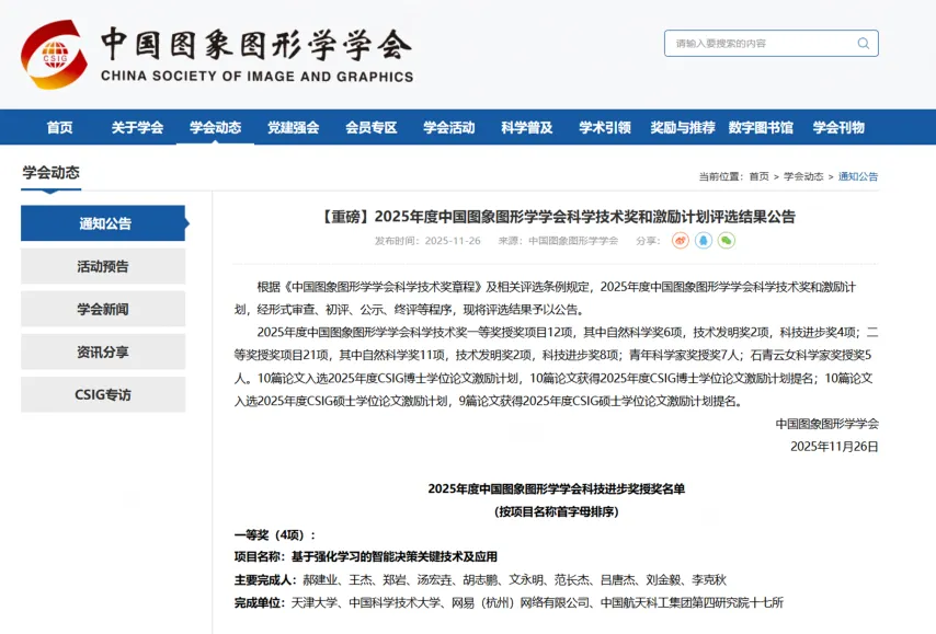 亚残运村今,日开村,感受,彩5彩票,彩票平台,精准投注,在线购彩,彩票预测