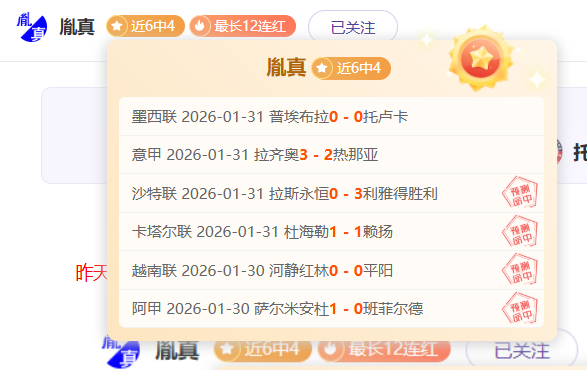 排列五,期小天后杀,码预测,彩5彩票,彩票平台,精准投注,在线购彩,彩票预测