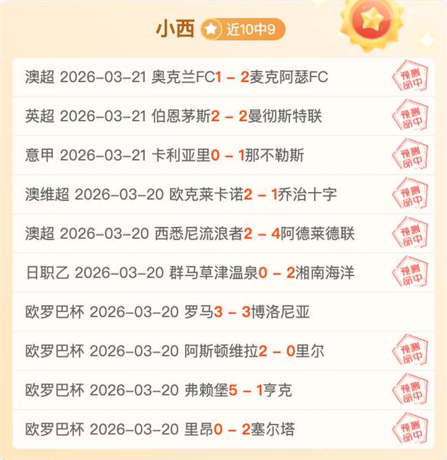 詹姆斯不退,役湖人签里,德无望,彩5彩票,彩票平台,精准投注,在线购彩,彩票预测