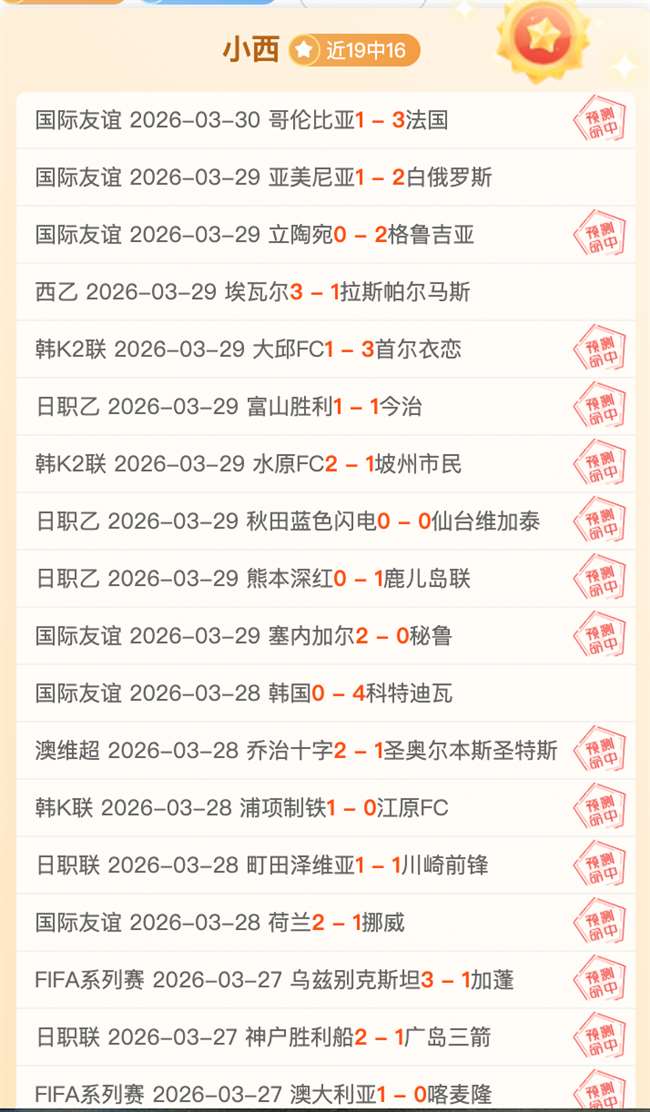 哈尔滨获亚,奥理事会好,亚洲冬季运,彩5彩票,彩票平台,精准投注,在线购彩,彩票预测