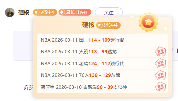 周日,意甲赛程分,博洛尼亚对,彩5彩票,彩票平台,精准投注,在线购彩,彩票预测