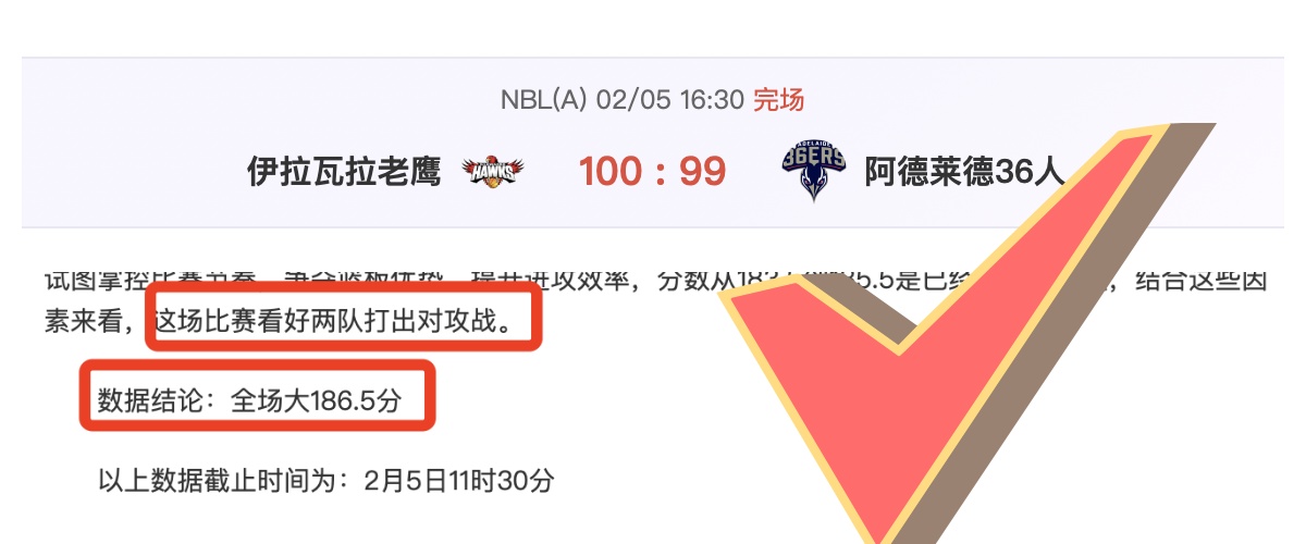 姜伟泽,板助力吉林,逆转广州,彩5彩票,彩票平台,精准投注,在线购彩,彩票预测