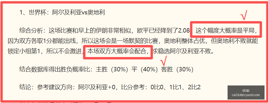 彩票,彩5彩票,彩票平台,彩5彩票,彩票平台,精准投注,在线购彩,彩票预测