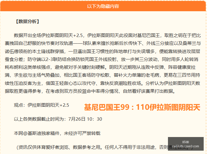 彩票彩票平,台突发变动,引发关注,彩5彩票,彩票平台,精准投注,在线购彩,彩票预测