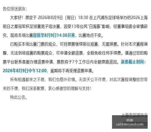 彩票,彩5彩票,彩票平台,彩5彩票,彩票平台,精准投注,在线购彩,彩票预测