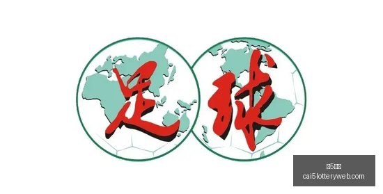 独家解放者,杯前瞻指南,免费策略,彩5彩票,彩票平台,精准投注,在线购彩,彩票预测