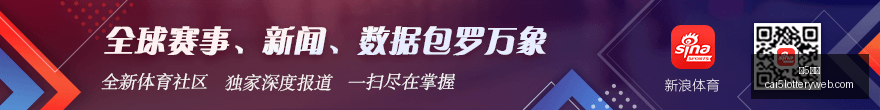 赛季闪耀时,刻奥赖利荣,获最佳年轻,彩5彩票,彩票平台,精准投注,在线购彩,彩票预测