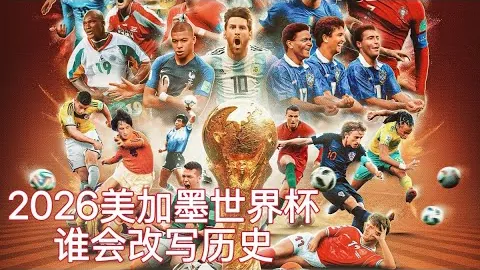 赵探长揭秘崔永熙膝盖伤情真相，康复之路仍在探索中