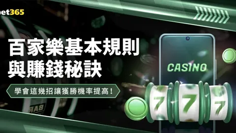 国米力争意甲欧冠双冠，依托顶级教练团与球星阵容实力非凡。
