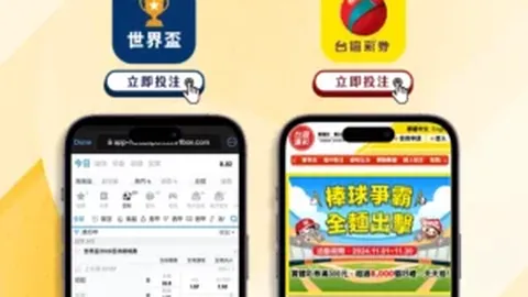 “新华社体育部发布2025年全球杰出运动员年度排行榜”