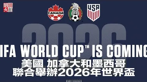 津琴科改名引热议，球迷观点分歧大？