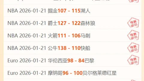 郑加恒在印尼大师赛成功晋级八强