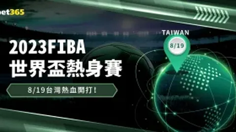 郭勇冯耀恩败北日本组合，无缘WTT年终总决赛决赛席位。