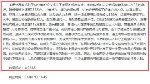“AC米兰与罗马战成1-1平手，丰塞卡红牌遭逐，赖因德斯进球，迪巴拉头球破门”