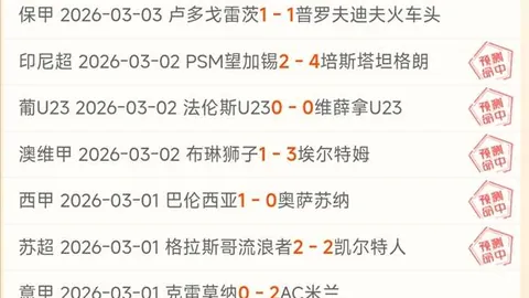 大乐透期号专家质合分析：火箭前区十码推荐