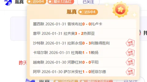 第2026083期 排列五2026083期小天后杀码预测