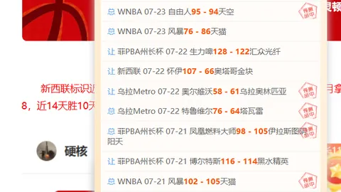 彩5彩票 070153 1