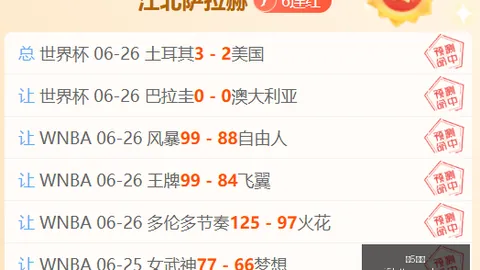 彩5彩票，精准投注， 070451 59
