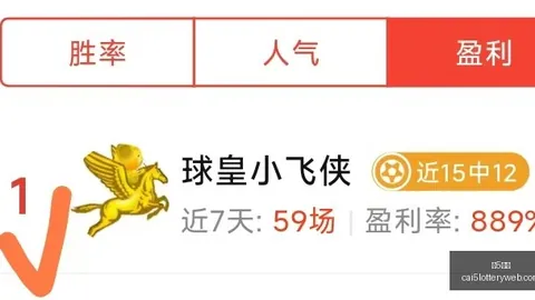 彩5彩票 070636 84