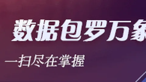 2026赛季闪耀时刻奥赖利荣获最佳年轻球员称号，9进球6助攻